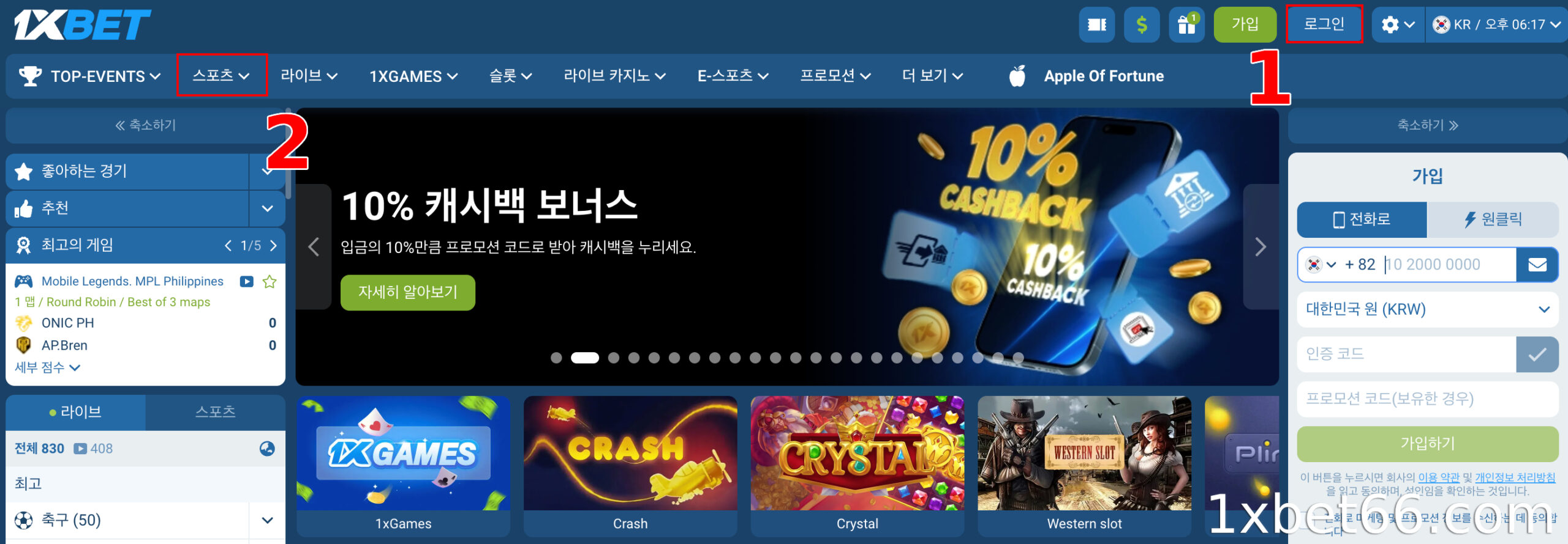 1xbet66 링크를 통해 1XBET 홈페이지에 접속하세요.
