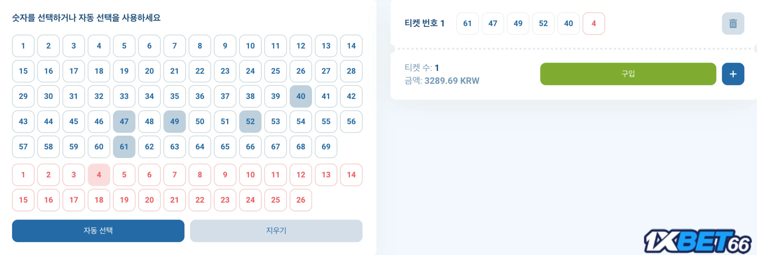 1XBET 온라인 복권