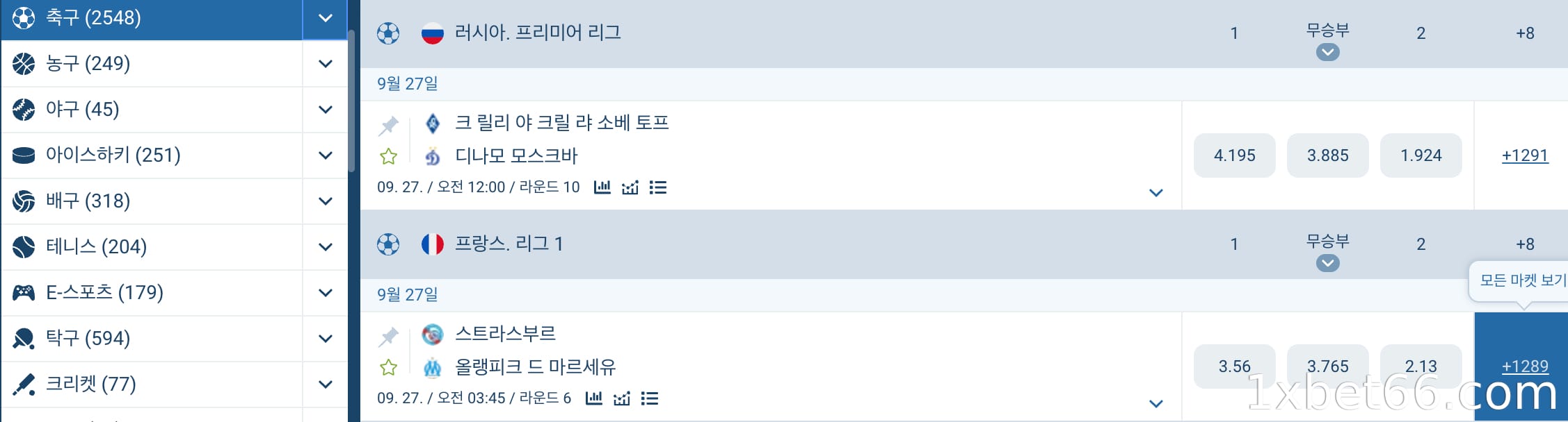 1000개 이상의 다양한 베팅을 제공하는 1XBET의 상위 5개 뛰어난 스포츠