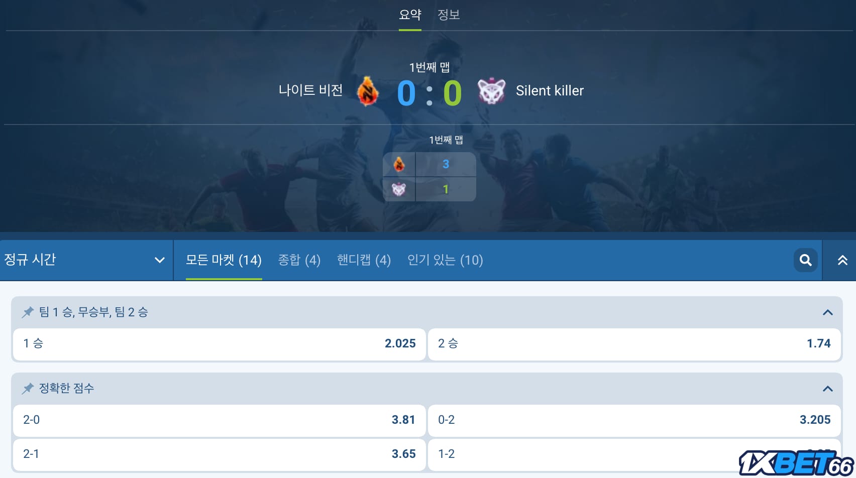1XBET에서 Valorant 베팅하기