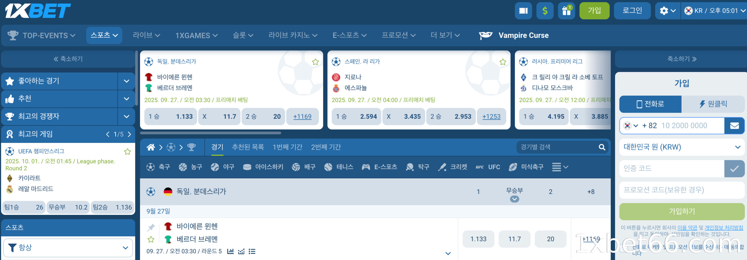 1XBET 스포츠란 무엇인가요?