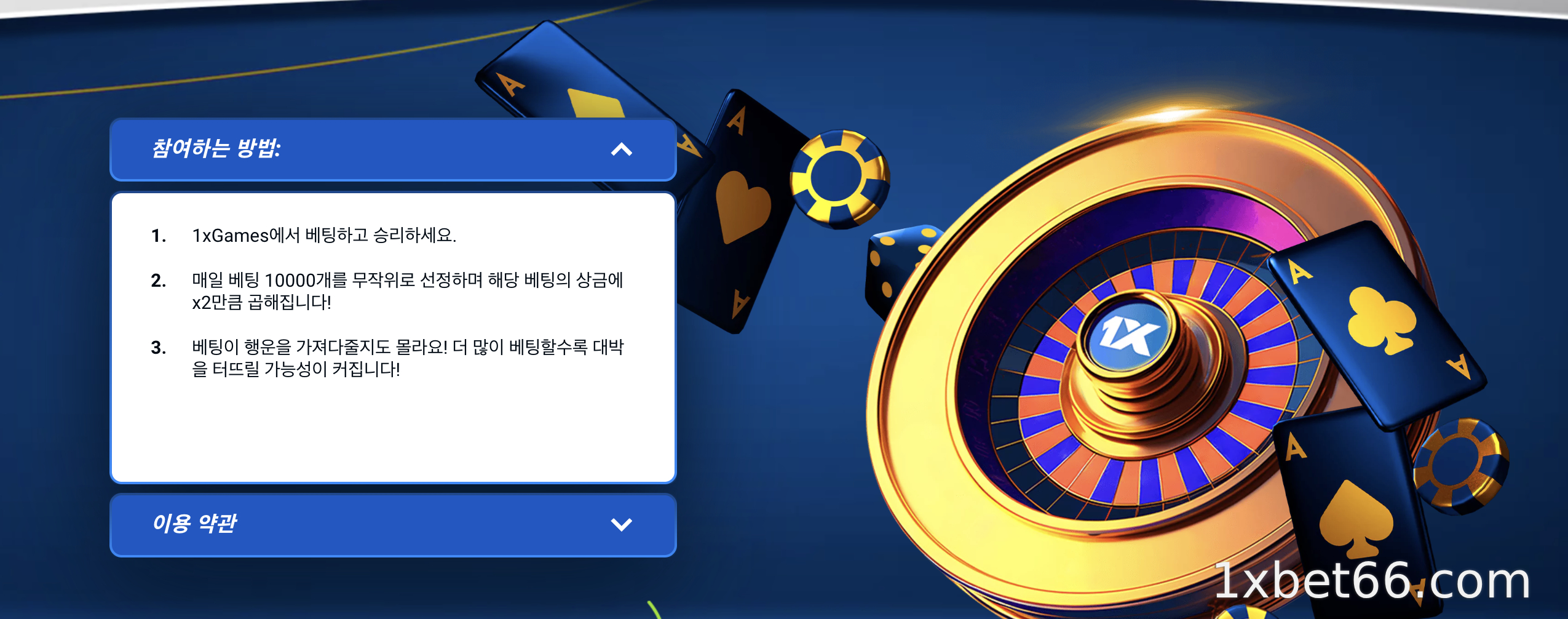 상여200프로를 받기 위해 충족해야 하는 07가지 중요 조건