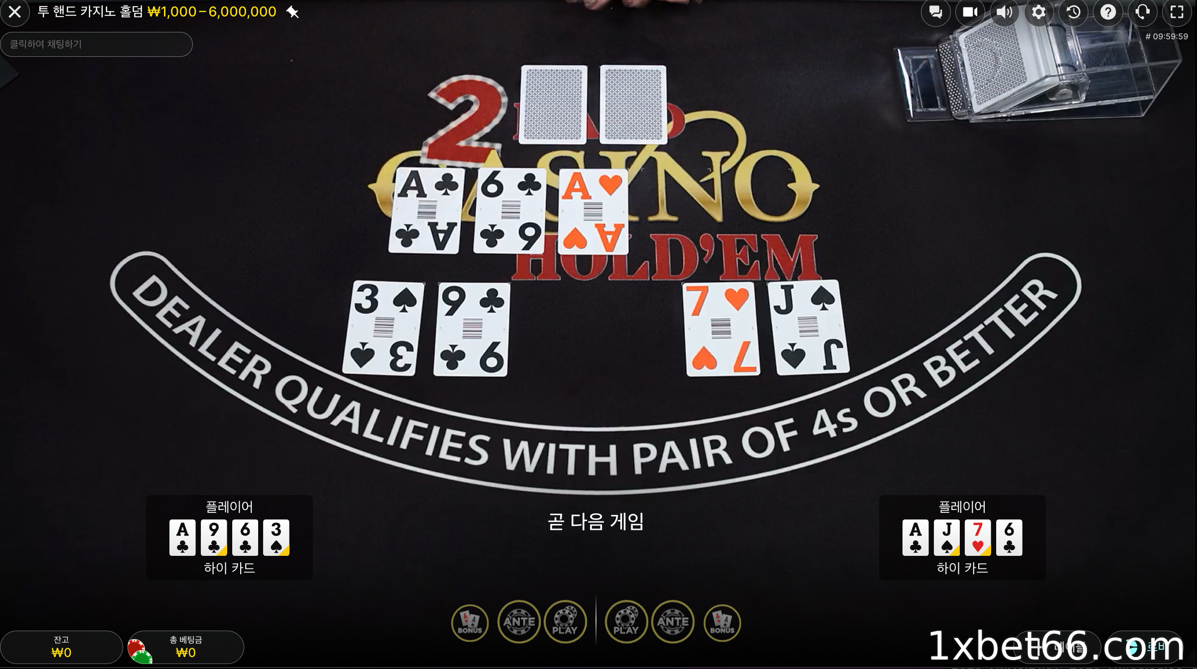2인 포커 베팅 라운드