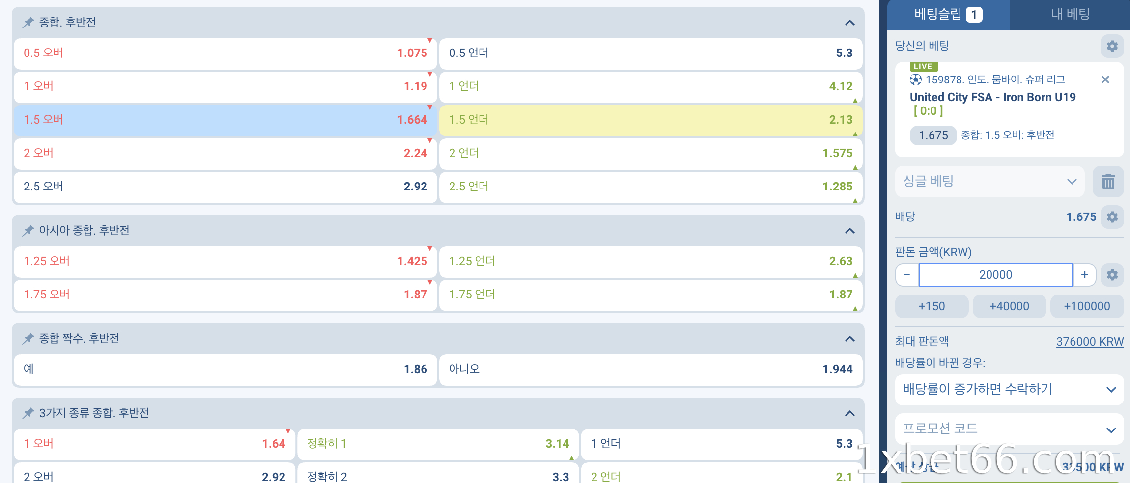 자금 관리 전략