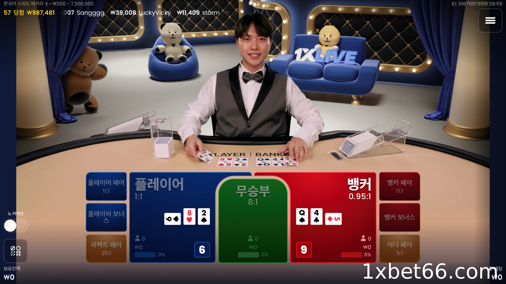 기본 게임 플레이 - 초보자를 위한 규칙