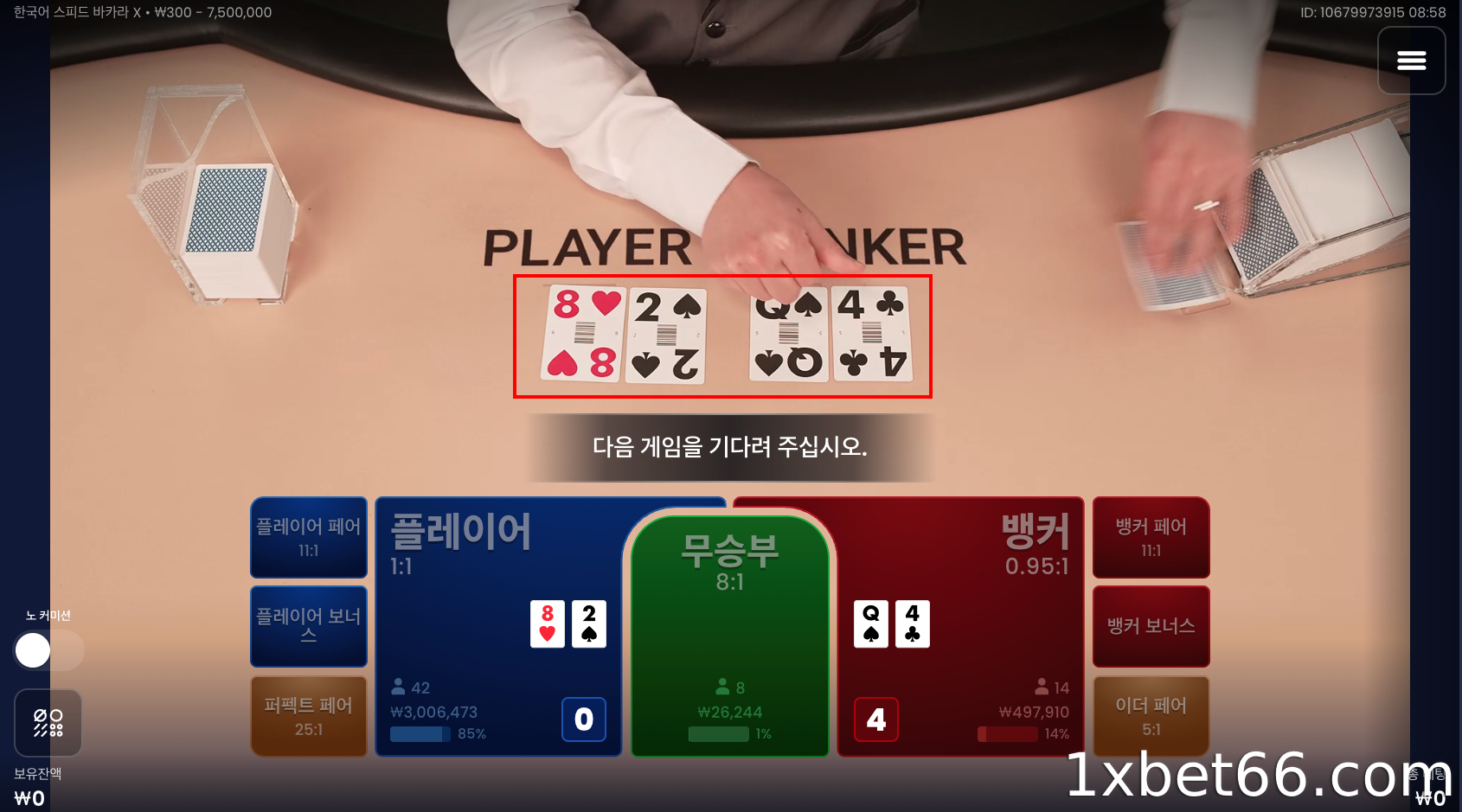 자동 채점 및 보상 시스템.