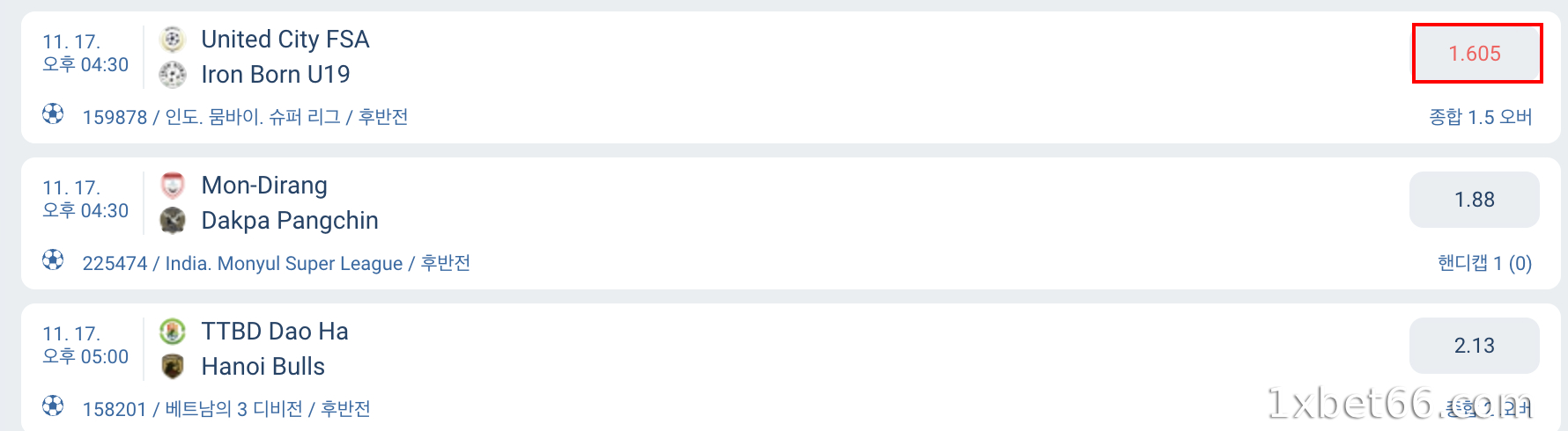 배당률 변동 추적 전략