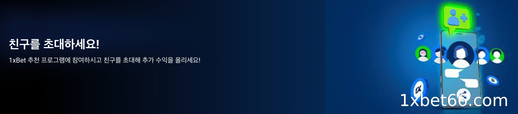 04 중요 조건 및 참고 사항