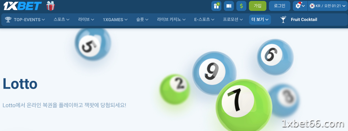 온라인 구매 한도보다 더 많이 구매할 수 있나요?