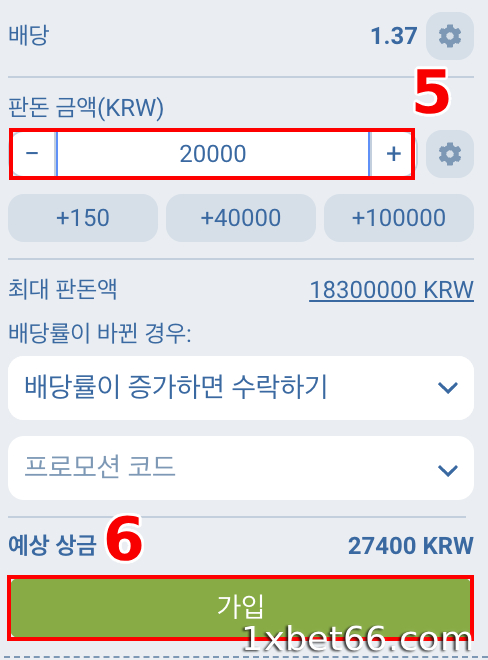 결과 확인 및 모니터링