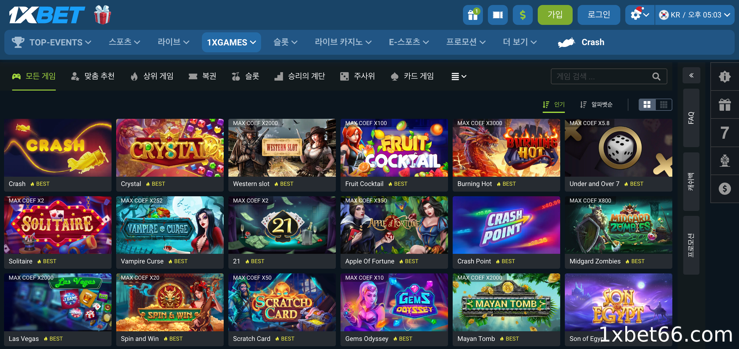 프로모션에 참여하고 보상을 받으세요.