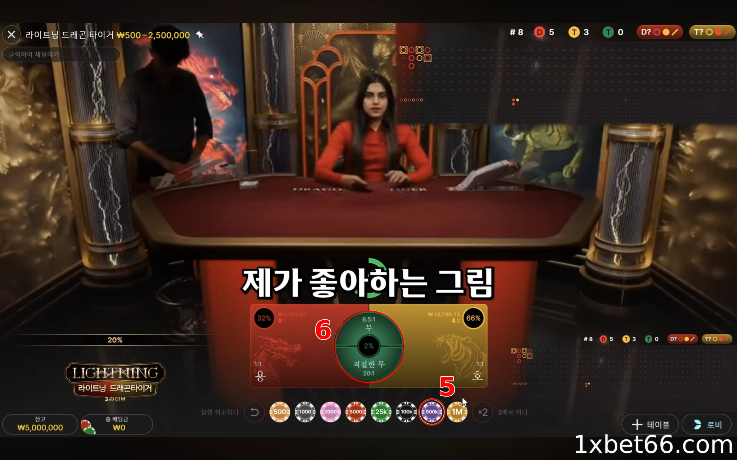 베팅을 하고 당첨금을 받으세요.