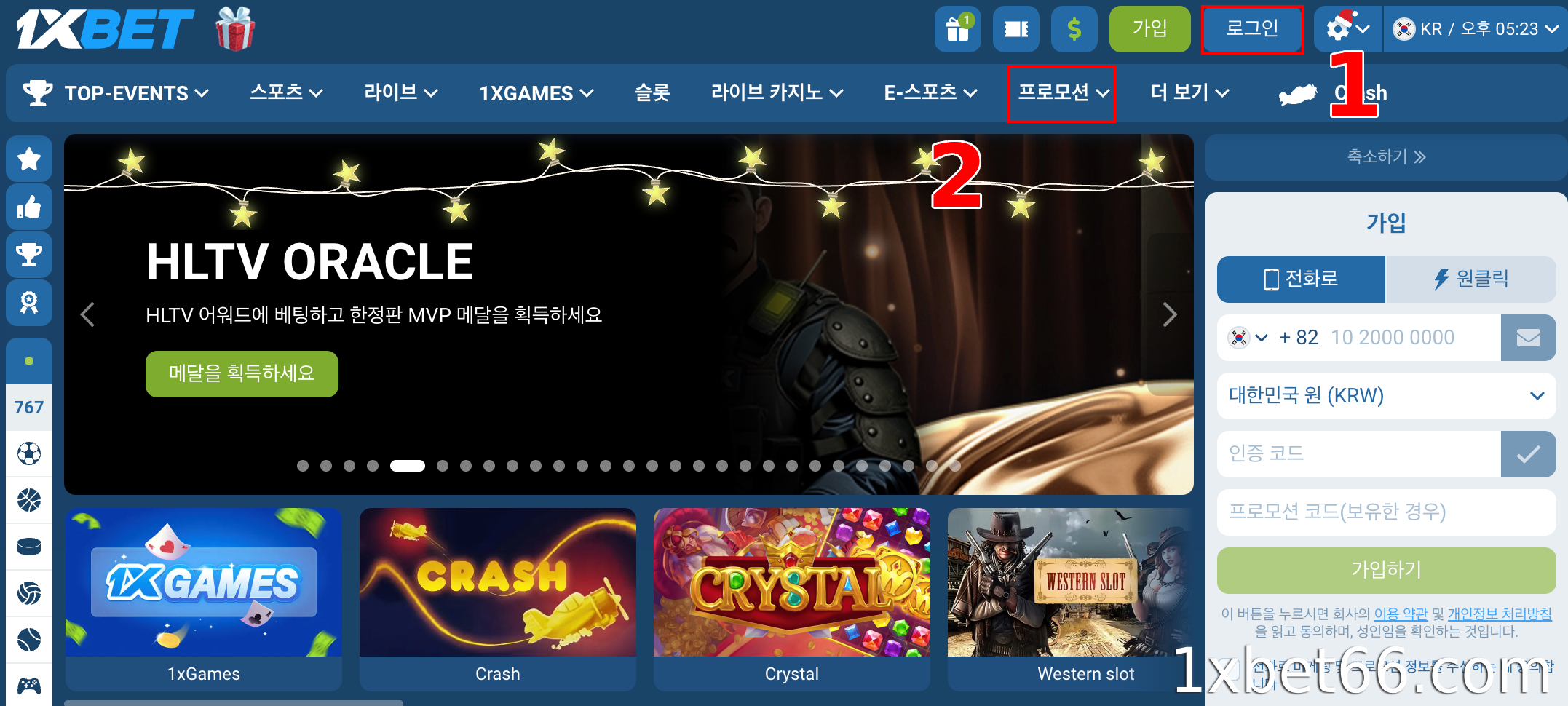 1XBET 프로모션 페이지에 접속하세요