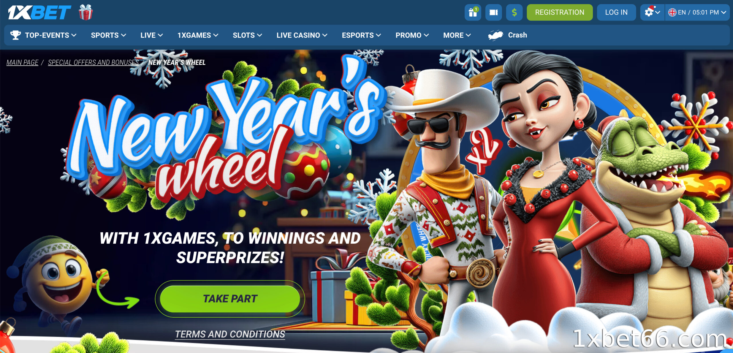 프로모션 프로그램 개요