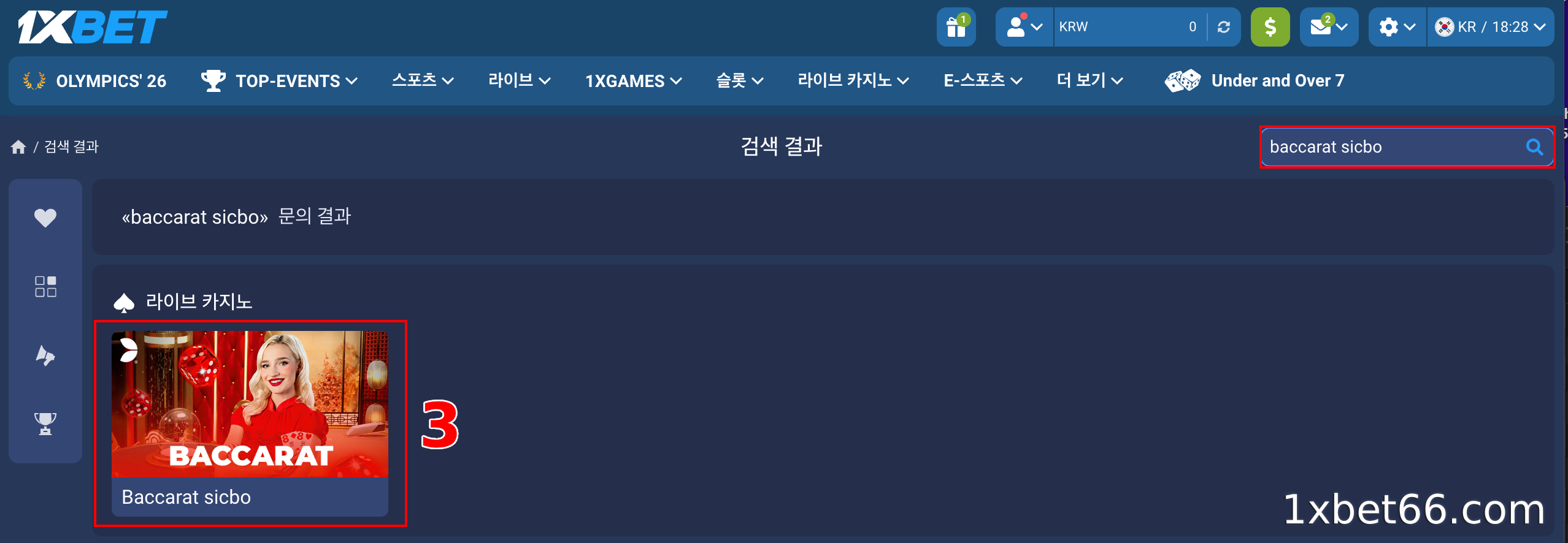 바카라 또는 식보 베팅 테이블을 찾으세요