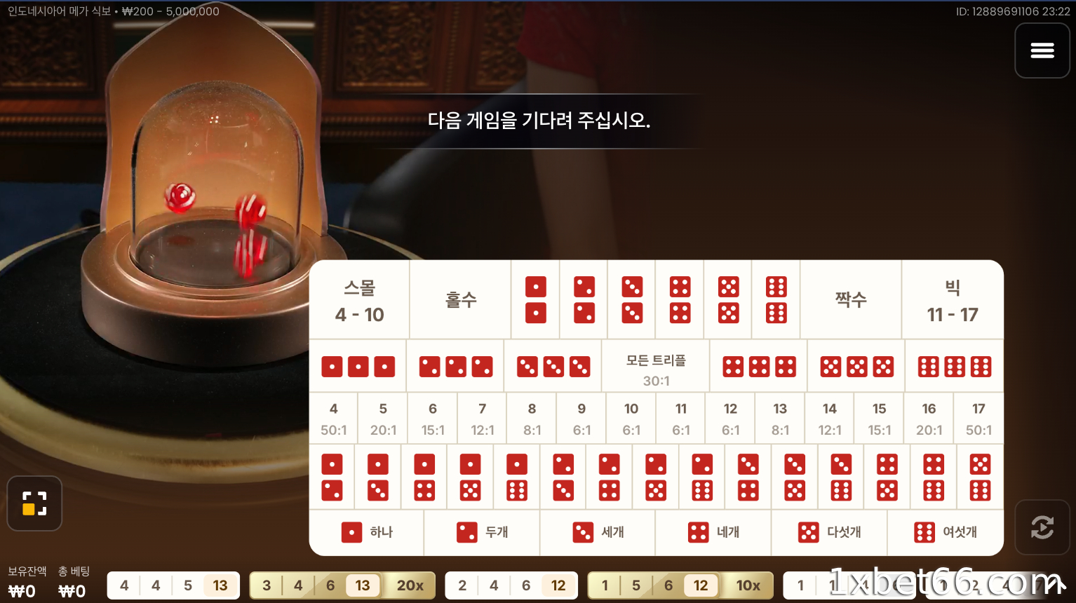 피보나치 수열 - 수열에 따라 베팅 금액을 늘리고 자본을 쉽게 관리하세요