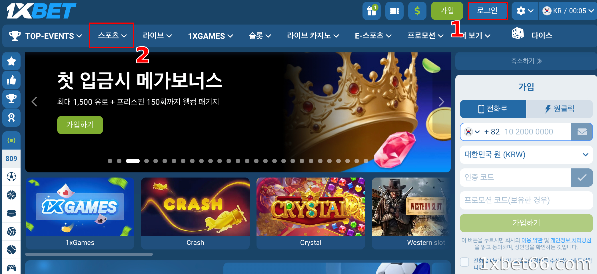 1XBET에 접속하여 계정에 로그인하세요