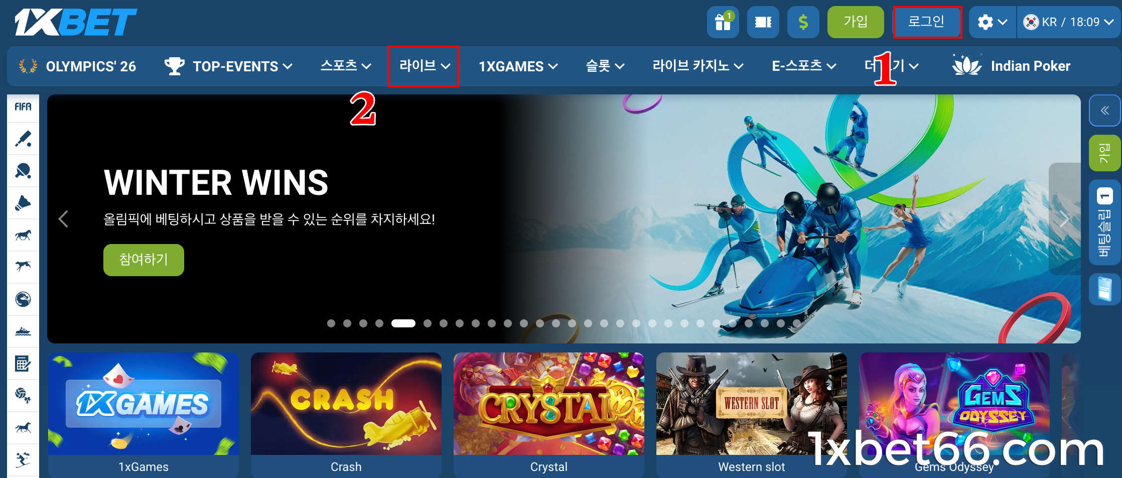 로그인 후 1XBET 라이브 스포츠 베팅 로비에 접속하세요.