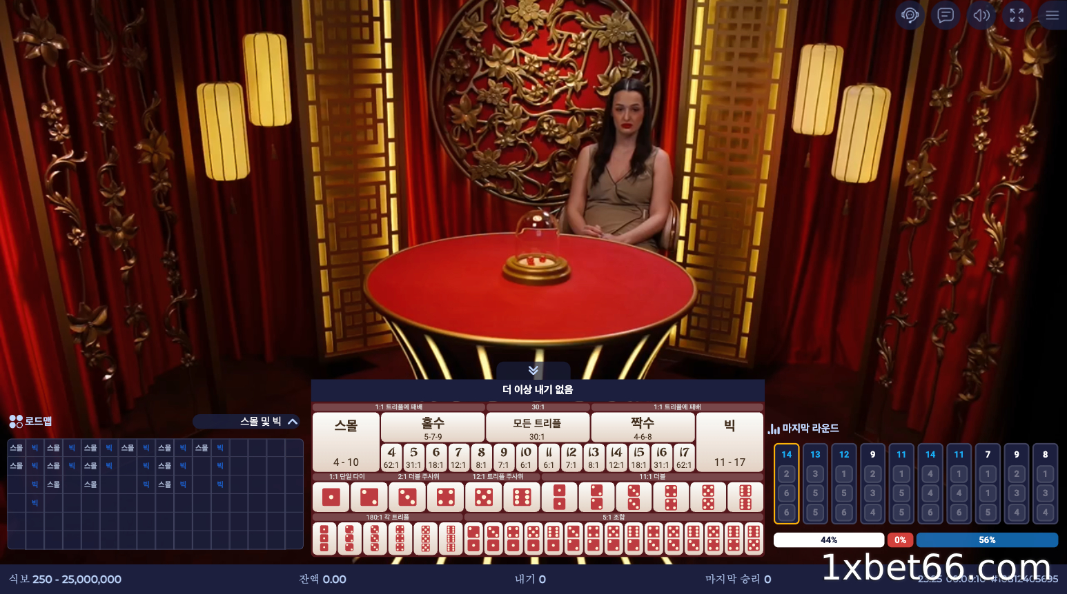 마틴게일 전략 - 손실을 빠르게 만회하기 위해 베팅액을 두 배로 늘리세요