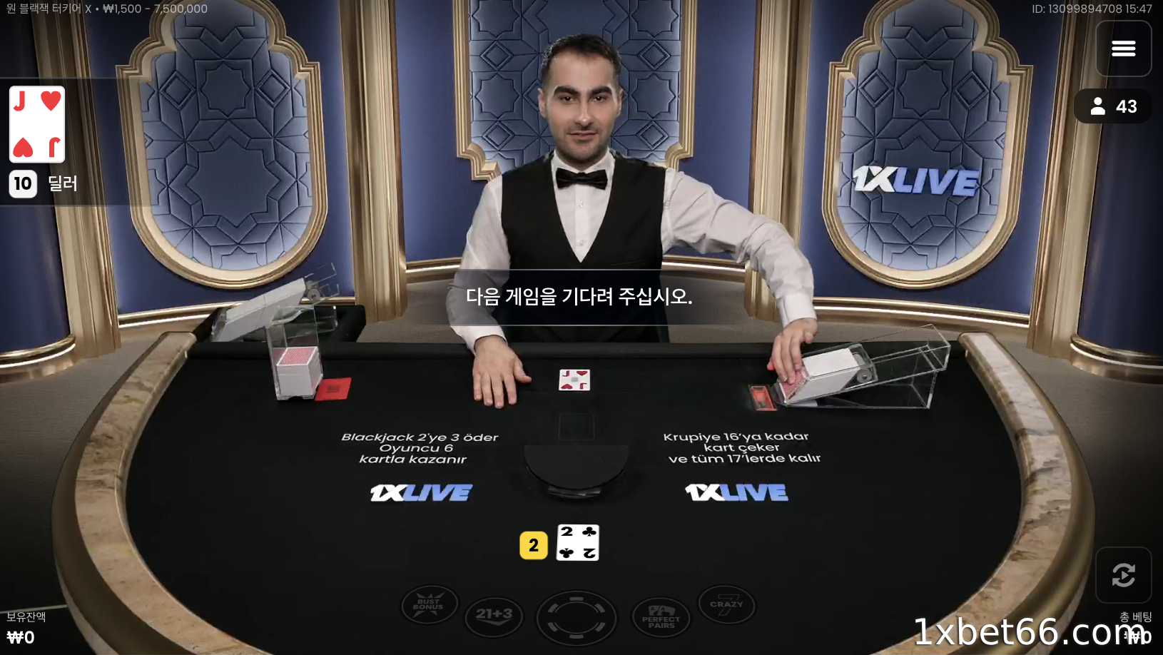 배당률이 3:2인 블랙잭 테이블을 우선적으로 선택하세요