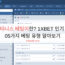 테니스 베팅이란? 1XBET 인기 05가지 베팅 유형 알아보기