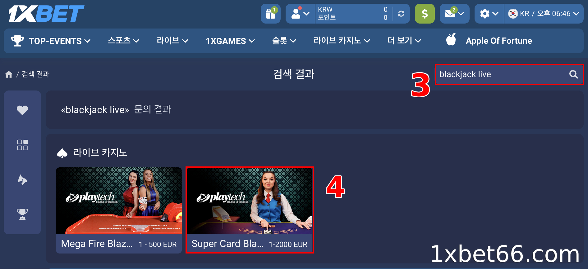 라이브 블랙잭 테이블을 선택하세요.