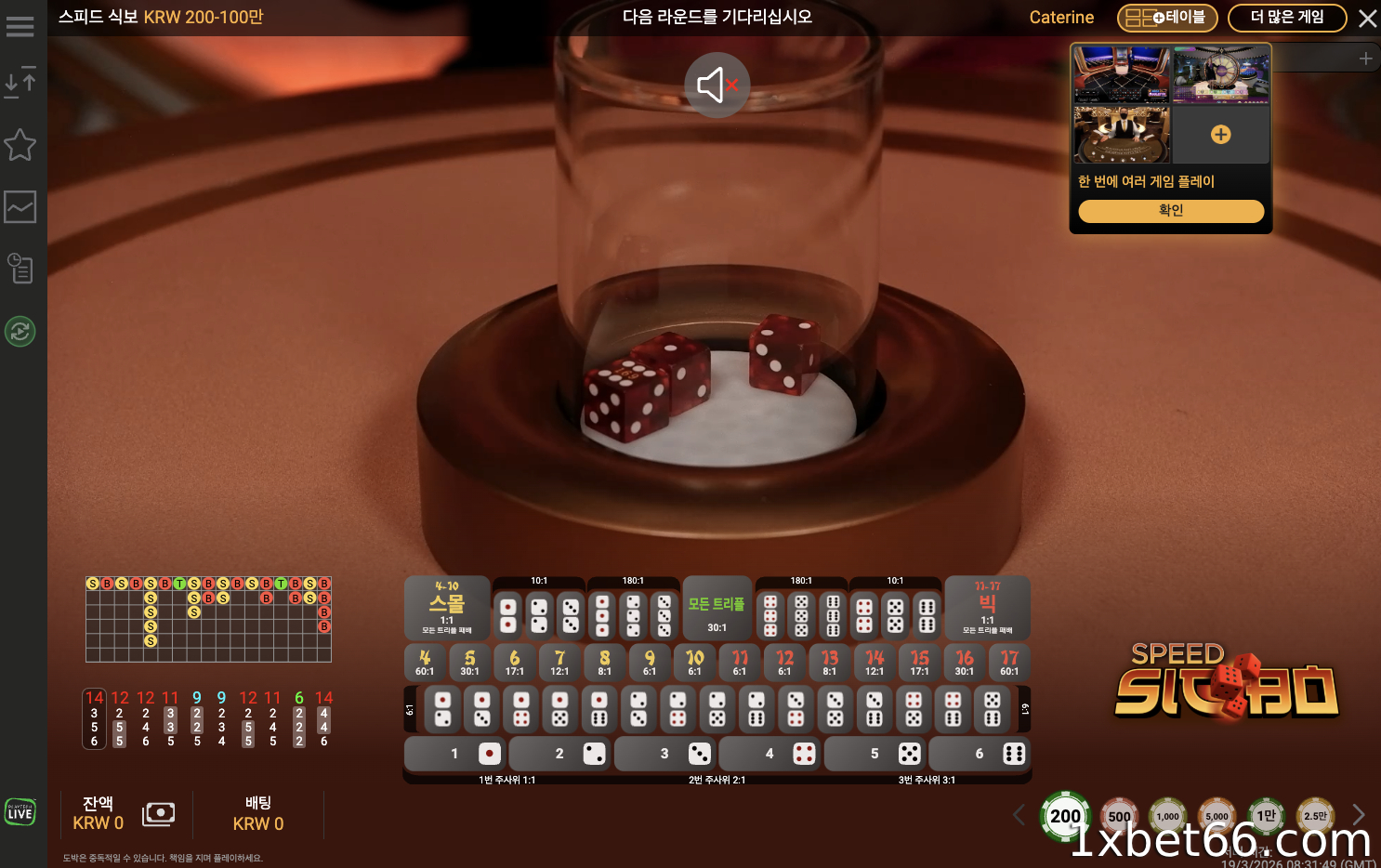 자세한 신청 절차