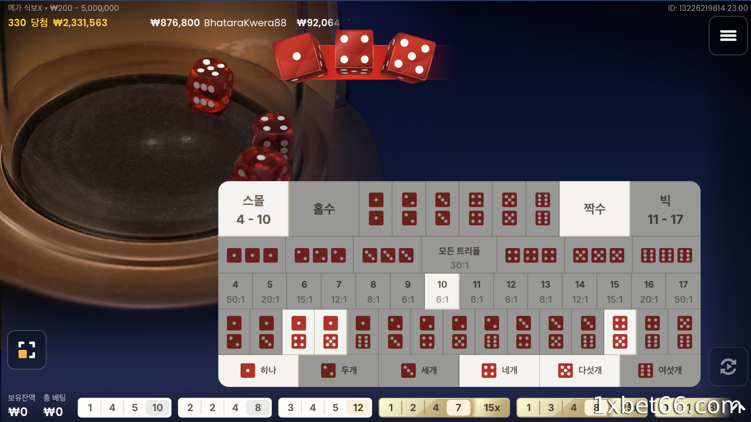 너무 많은 베팅 시스템을 동시에 사용하지 마십시오