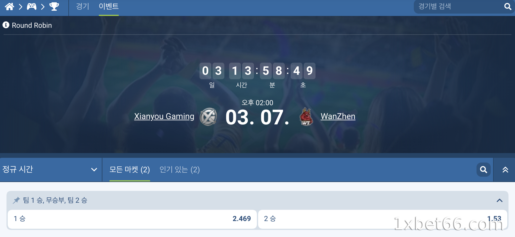 Honor of Kings – 아시아에서 인기 있는 곡