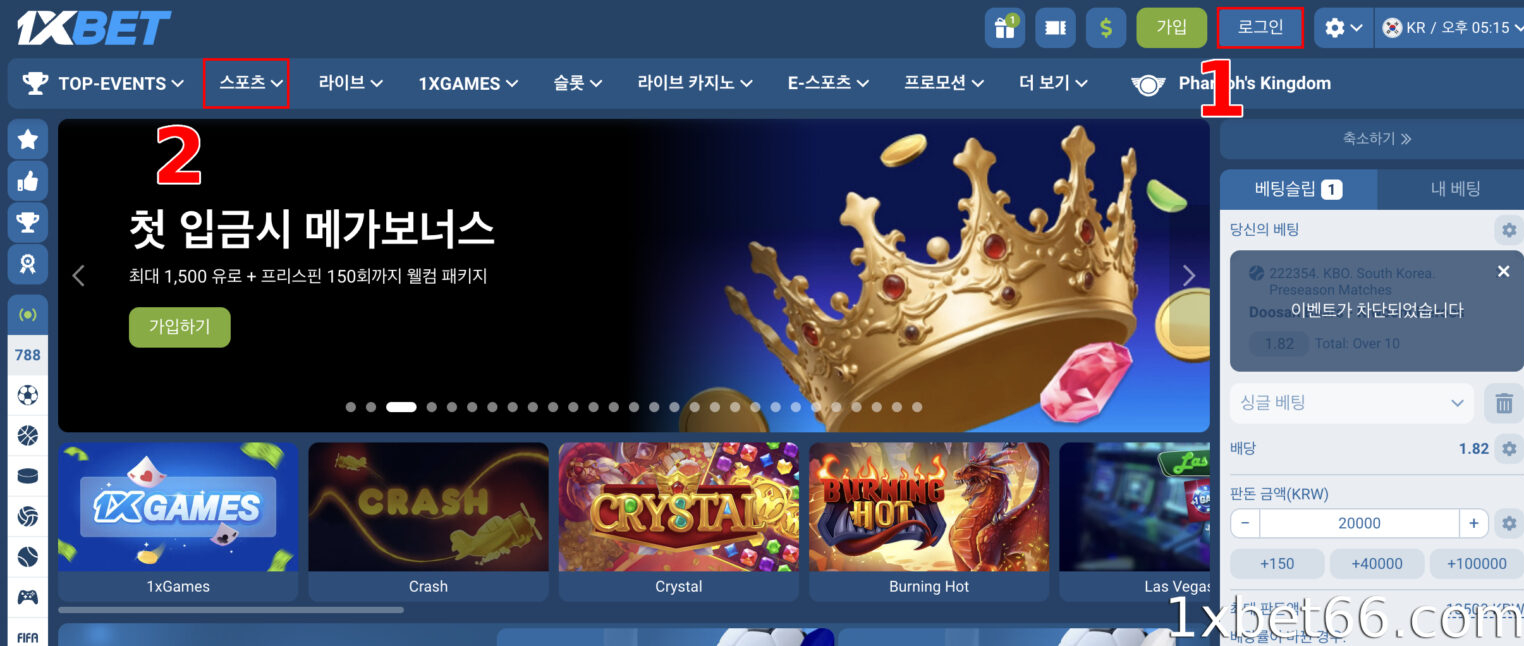 1XBET 계정에 로그인하고 "스포츠" 섹션을 선택하세요