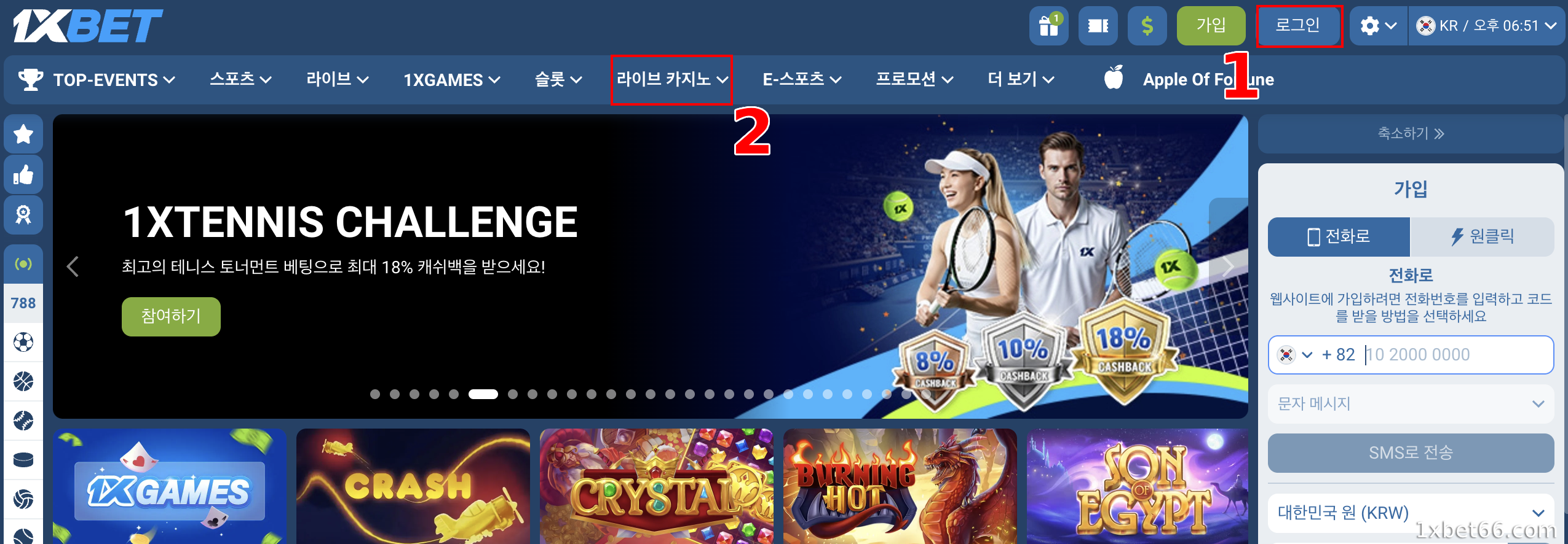 1XBET에 로그인하고 라이브 카지노를 선택하세요