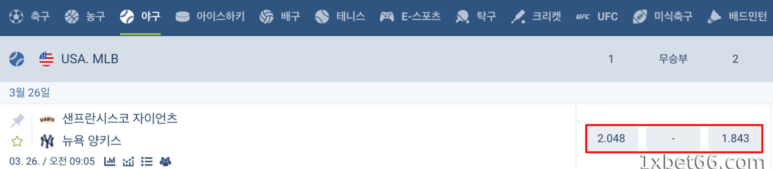 경기 승자(W1/W2) 베팅