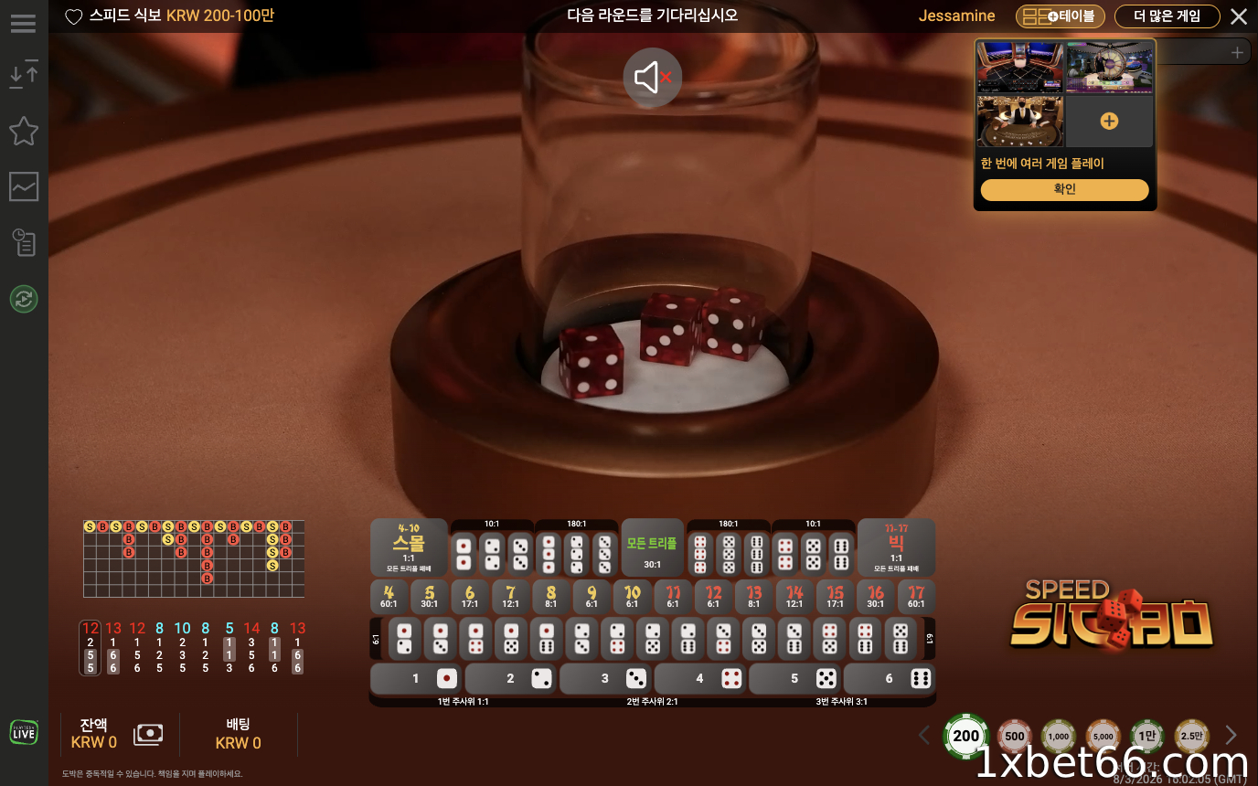 결과 추세를 관찰하세요