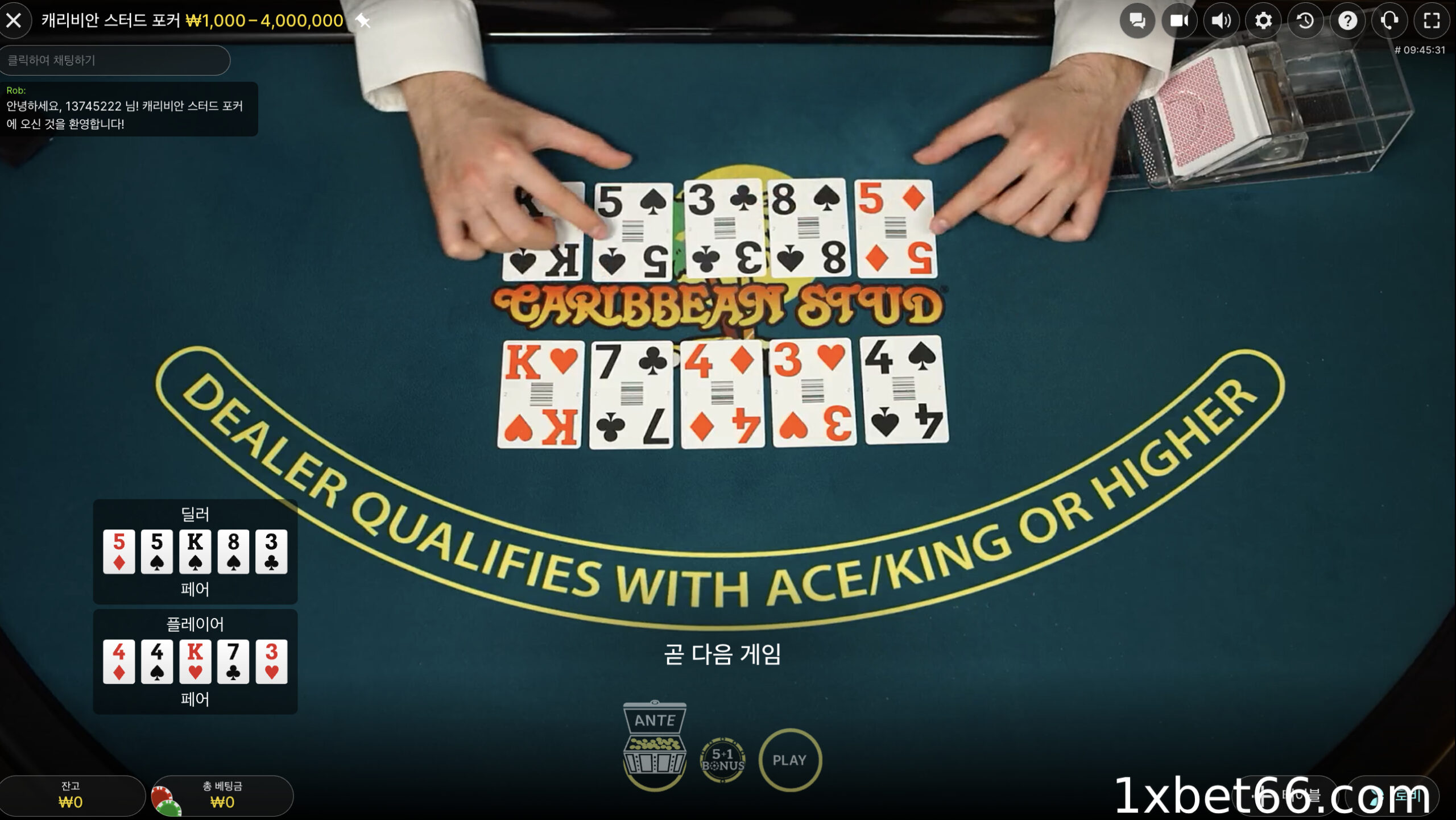 전문가들이 알려주는 캐리비안 스터드 포커 전략 05가지 핵심 전략