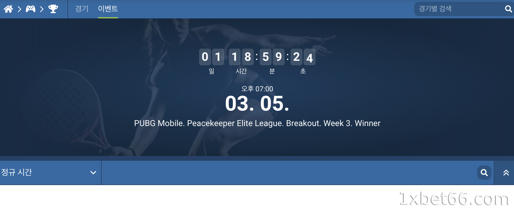 PUBG 모바일 - 평균 관심도