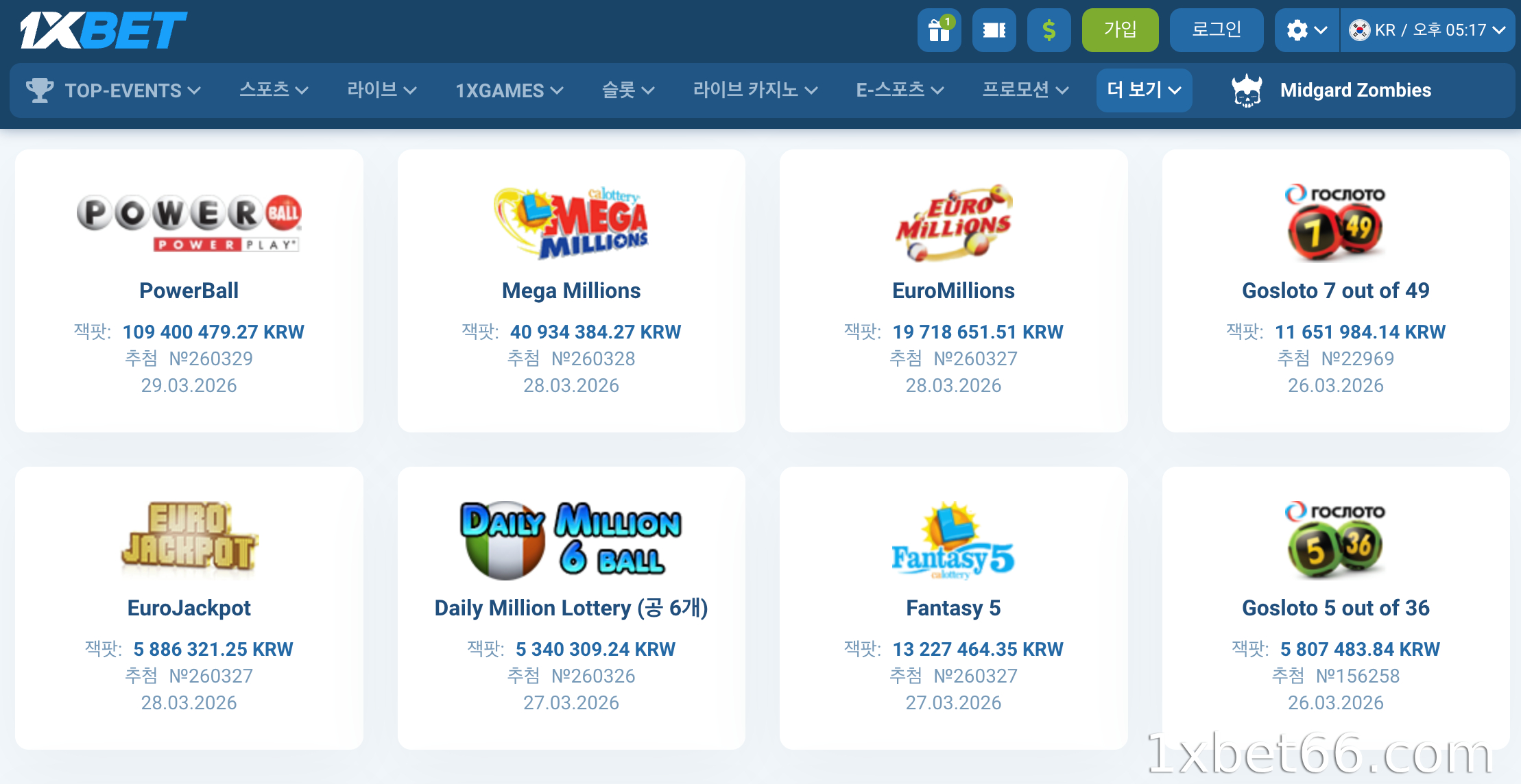 복권 세금 세율로 보는 1XBET 당첨금 극대화 방법