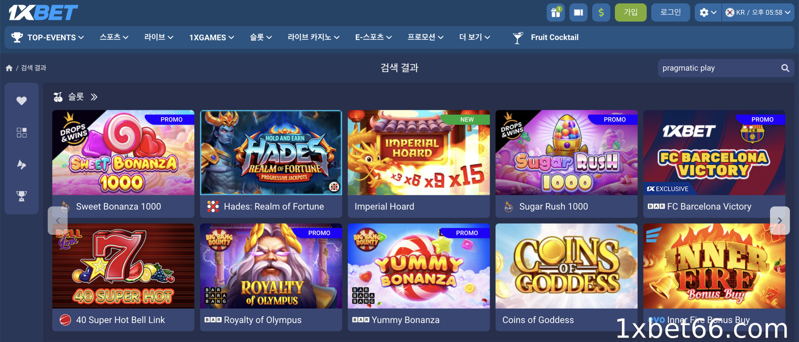 토요일에 입금하고 슬롯머신에 접속하세요