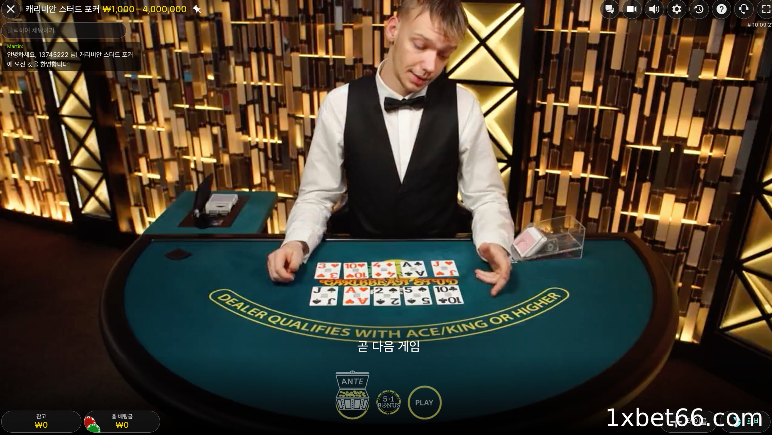 캐리비안 스터드 포커란 무엇인가요?