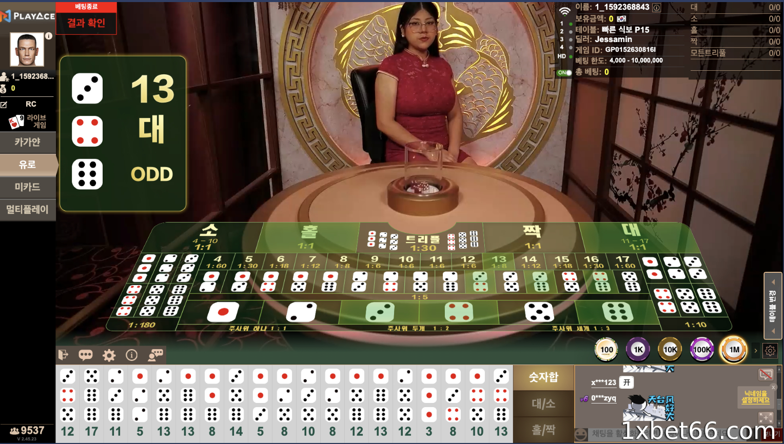 식보에서 홀짝 배팅 전략은 무엇인가요?