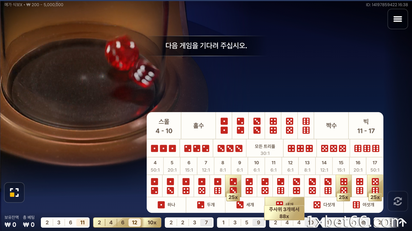 메가 식보 X에 베팅하는 기본 단계