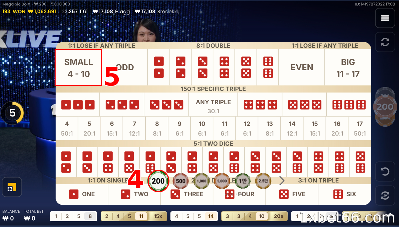 베팅을 하고 당첨금을 받으세요