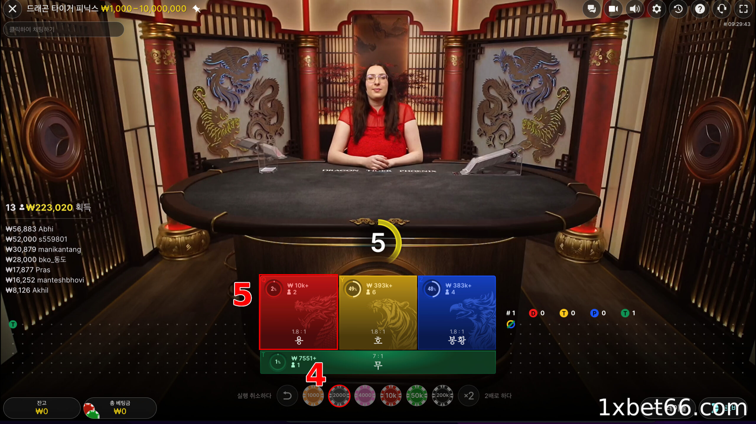 베팅을 하고 보상을 받으세요