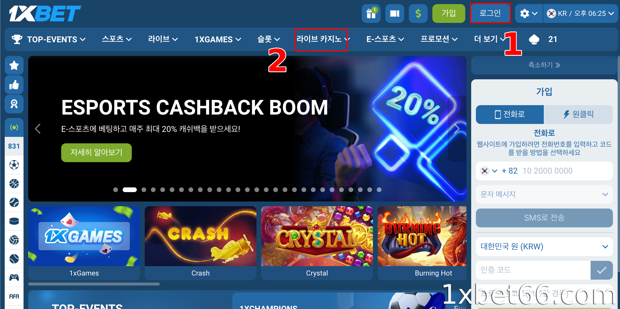 1XBET에 로그인하고 라이브 카지노 베팅 로비로 이동하세