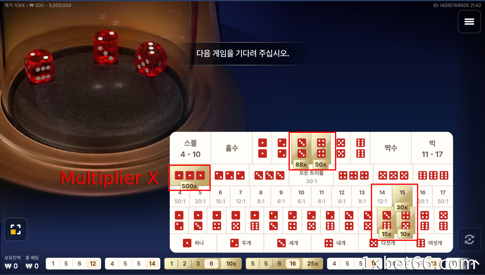 1XBET의 메가 식보 개요