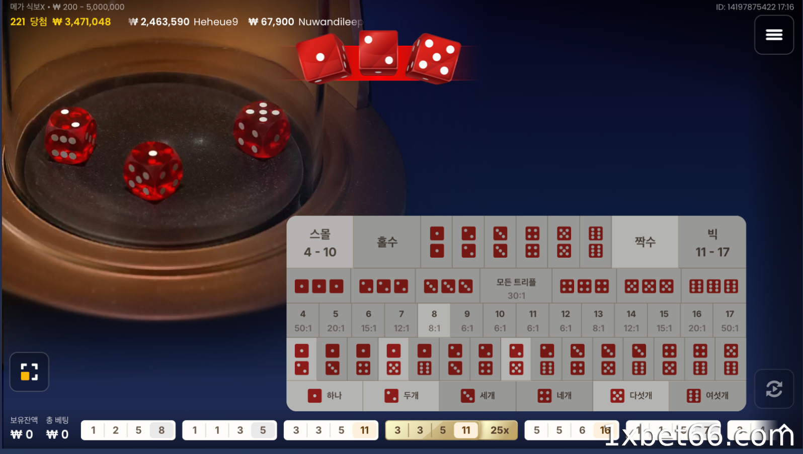 메가 식스 박스 X의 RTP 비율