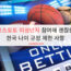 스포츠토토 미성년자 참여해 괜찮을까 한국 나이 규정 제한 사항 